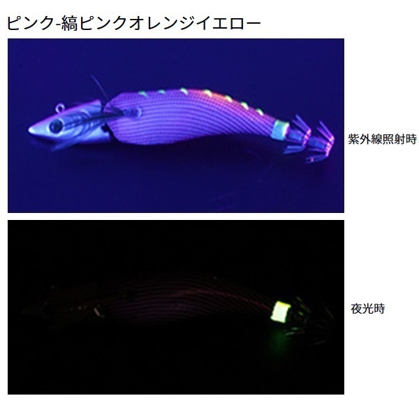エメラルダスボートJT 3.0号25g